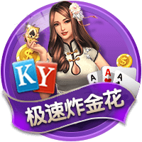 kaiyun全站APP登录官网APP